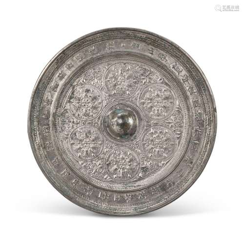An inscribed bronze mirror, Sui dynasty 隋 灵山孕宝宝相花纹铜...