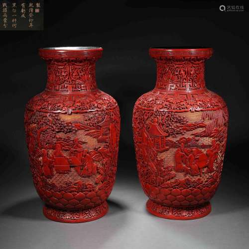 Qing Dynasty,Red Carved Lacquerware Character Appreciation B...