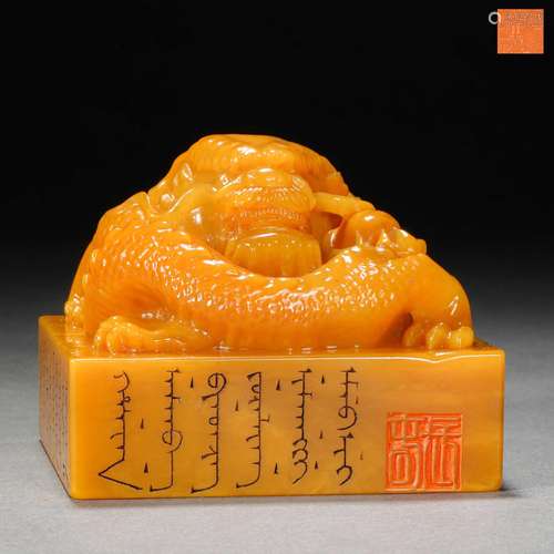 Qing Dynasty,Shoushan Field-Yellow Stone Beast Head Seal