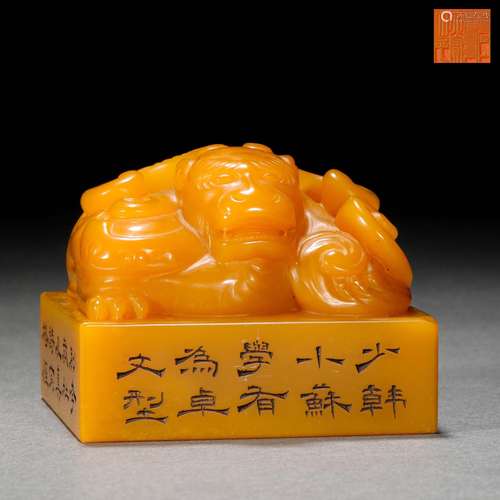 Qing Dynasty,Shoushan Field-Yellow Stone Beast Head Seal