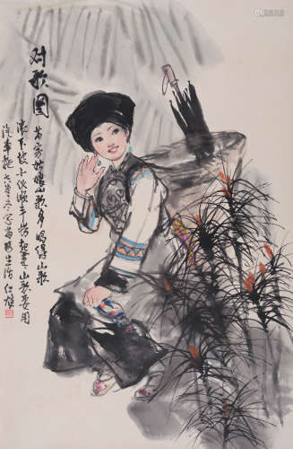 许仁龙(b.1954)　对歌图  设色纸本　立轴