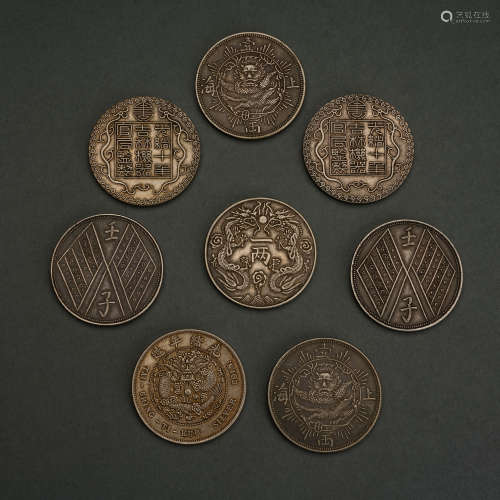中国古代银币 八枚