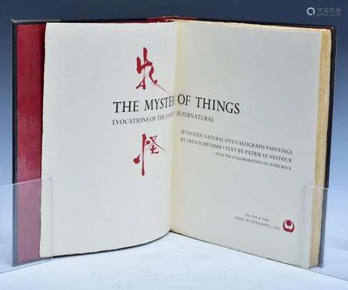 The Mystery of Things by Akeji Sumiyoshi