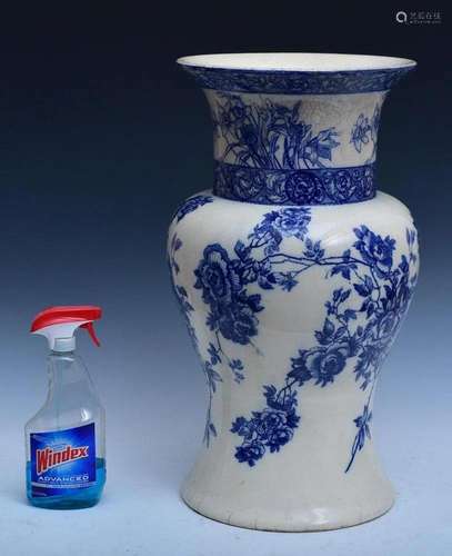 Doulton Burslem Blue and White Floor Vase