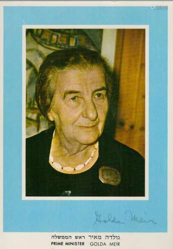 Golda Meir signed 6x4 colour photo. Good condition. All auto...