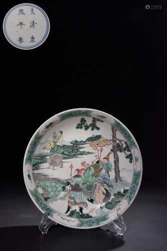 Guangcai character landscape pattern appreciation plate