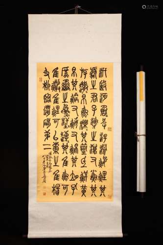 Calligraphy by Wu Changshuo