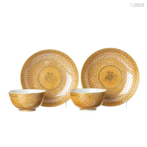 Pair of Chinese porcelain cups and saucers, Jiaqing,