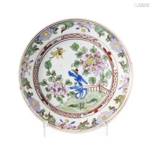 Small Plate 'Famille rose' in Chinese porcelain