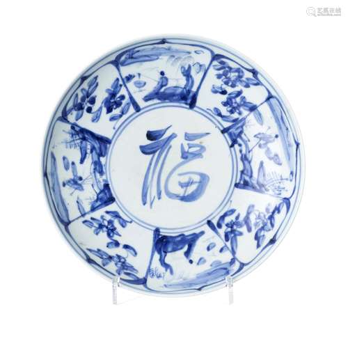 Chinese porcelain 'Ko-sometsuke' plate, Ming