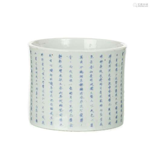 Chinese porcelain large calligraphic brush pot, Guangxu