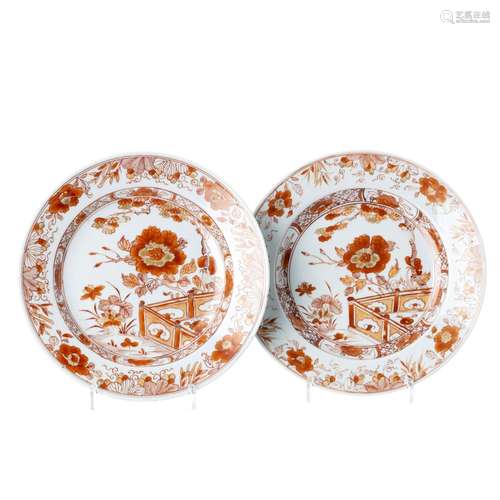 Pair of Chinese porcelain plates, Kangxi