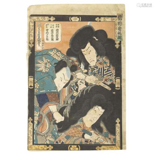 UTAGAWA KUNISADA I (1786-1865) - Smash Hits on the Kabuki St...