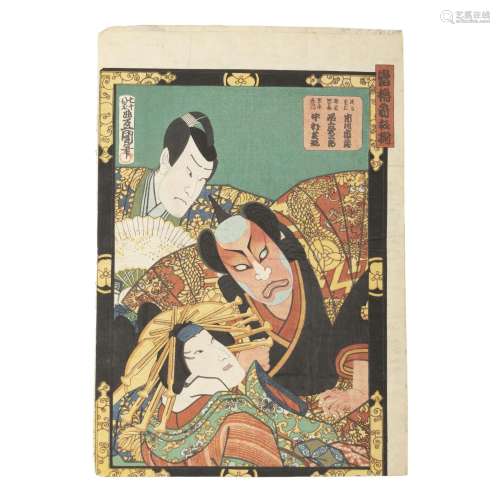UTAGAWA KUNISADA I (1786-1865) - 'Line up of Top Star Actors...