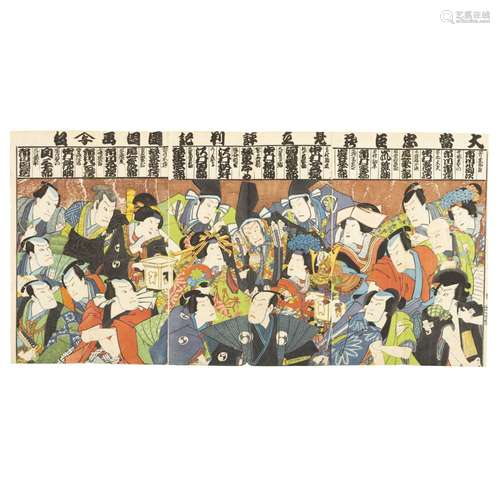 TOYOHARA KUNICHIKA (1835-1900) - Kabuki Actors