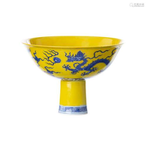 Chinese porcelain 'dragons' footed bowl