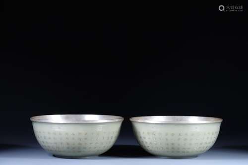 A Pair of Hetian Jade and Silver-coated Poetry Bowls