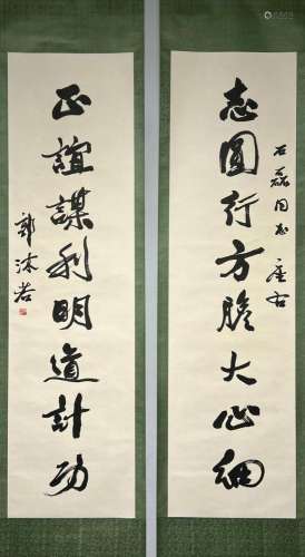Calligraphy couplets of Guo Moruo