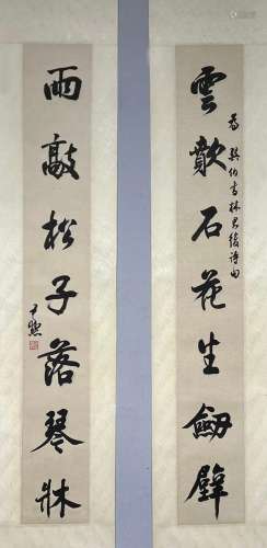 Calligraphy couplets by Shen Yinmo