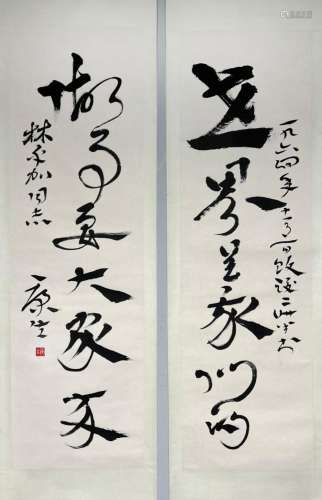 Kang Sheng Calligraphy Couplets