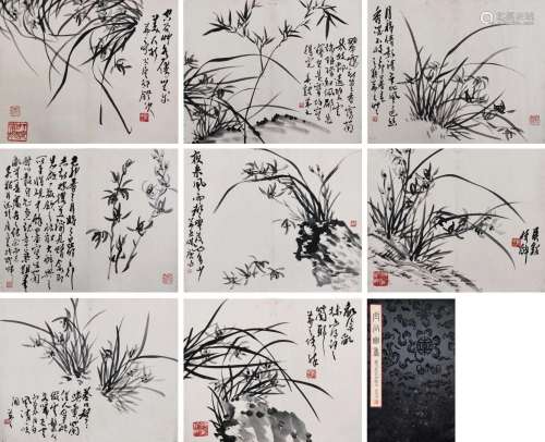 Album page of Wu Fu's fragrance in the empty valley