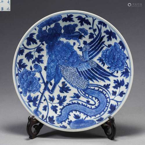 A Blue and White Phoenix Plate