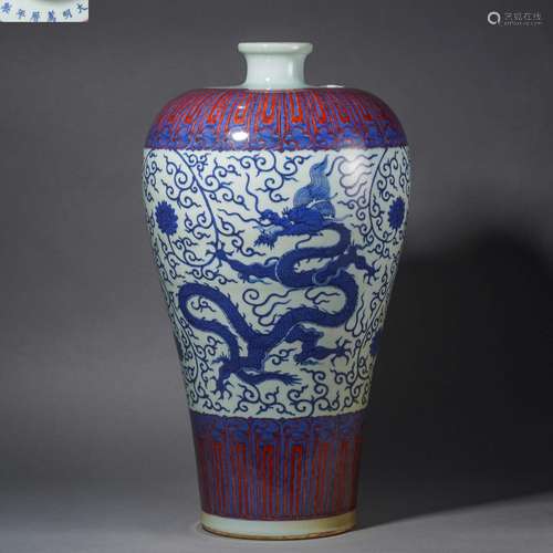 A Blue and White Dragon Vase Meiping