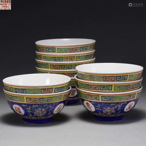 A Set of Famille Rose Longevity Bowls