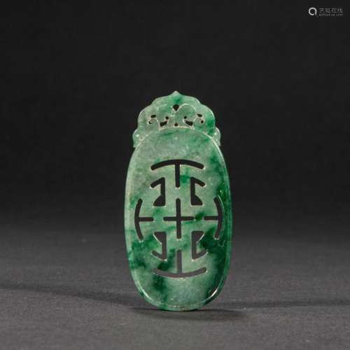 CHINESE JADE BRAND, QING DYNASTY