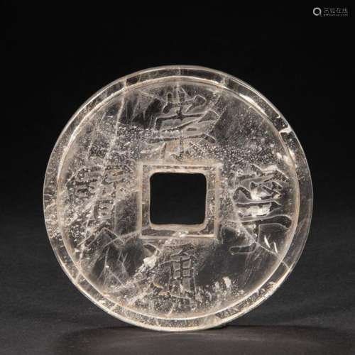 CHINESE CRYSTAL COIN