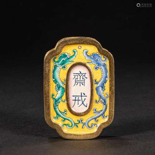 CHINESE PAINTING ENAMEL BRAND, QING DYNASTY