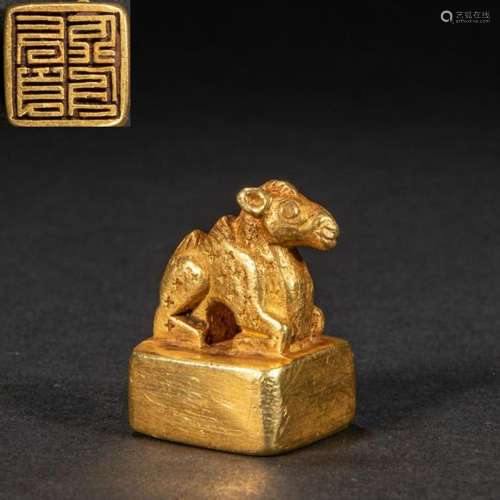 CHINESE PURE GOLD SEAL
