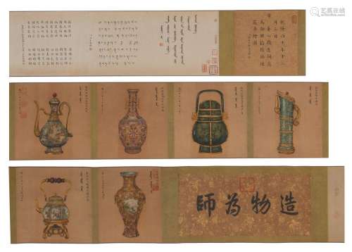 A Chinese scroll, 'Falangcai ware', watercolour and ink on s...