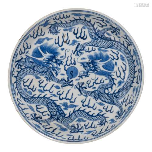 A Chinese blue and white 'Dragons' dish, Jiangxi Porcelain C...
