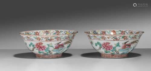 Two Chinese famille rose 'Pheasants and peonies' bowls, mark...