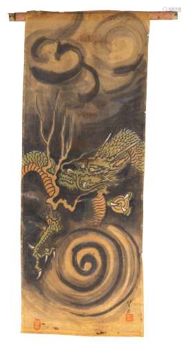 A Chinese 'Dragon' scroll painting, ink on silk, signed, 20t...