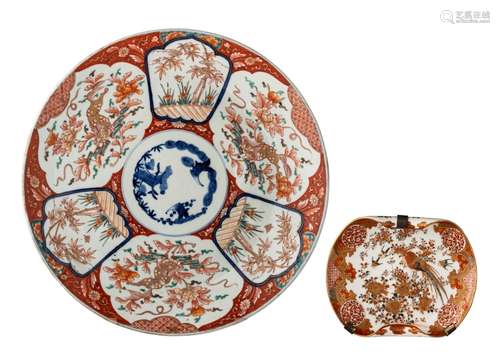 A Japanese Imari charger and a 'Rolled' plate, late 19thC, ø...