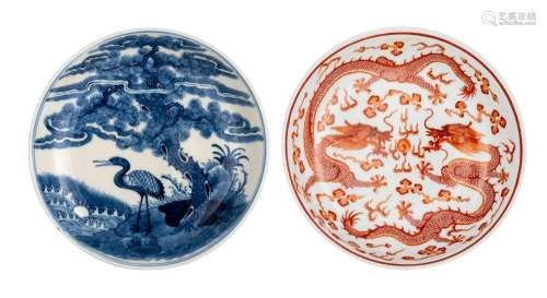 A Chinese iron-red ‘Dragon’ dish and a blue and white 'Crane...