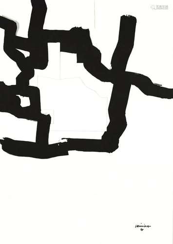 Eduardo Chillida - Collage - 1995 Lithograph 26.75" x 1...