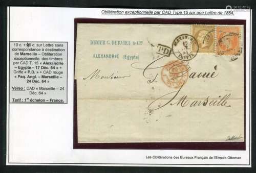 France 1864 - Rare lettre du Bureau Français d'Alexandri...