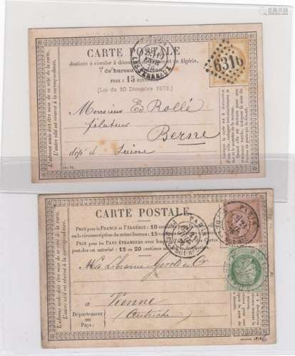 France 1876 - Postal history 2 x postcard to Swiss Bern and ...
