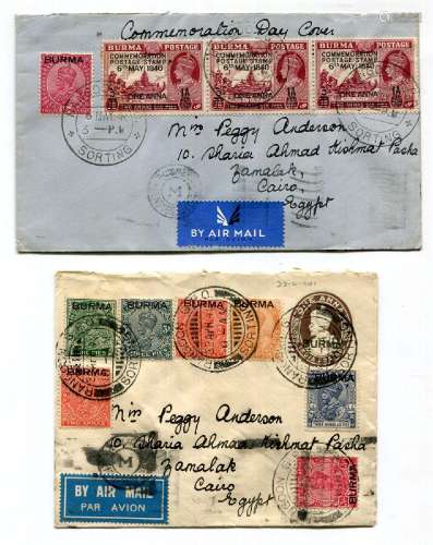 A collection of Burma postal history written up in an album ...