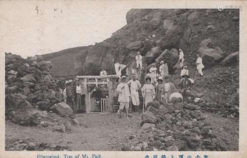 An album containing approximately 66 postcards, the majority...