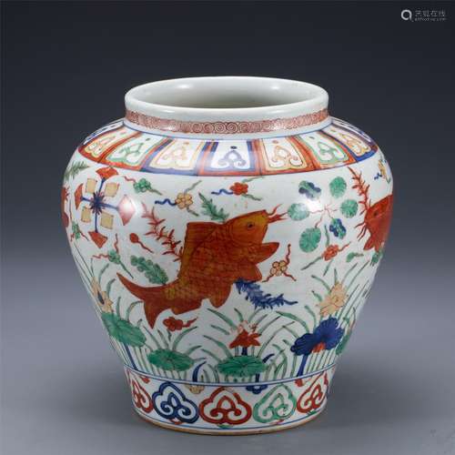 A WUCAI PORCELAIN FISHGRASS JAR,MING