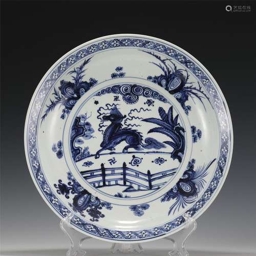 A CHINESE BLUE AND WHITE PORCELAIN DISH