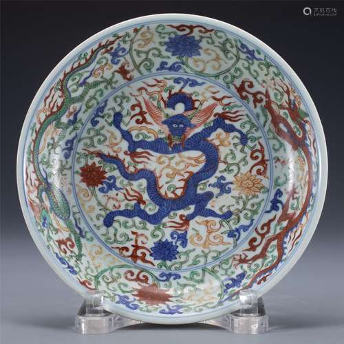 A WUCAI PORCELAIN DRAGON DISH,MING