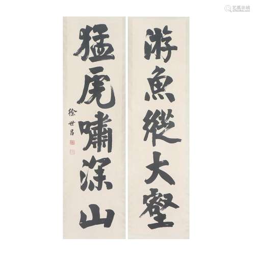 PAIR CHINESE CALLIGRAPHY COUPLETS