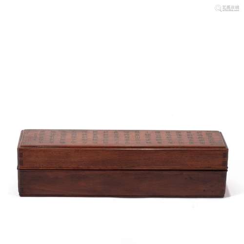 A CHINESE CARVED HARDWOOD BOX