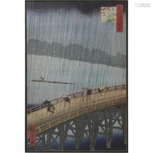 Utagawa Hiroshige, Japanese (1917-1858) Poster