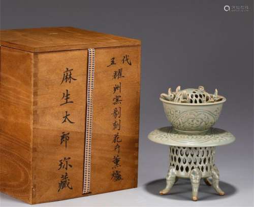 A Chinese Yaozhou-Type Glazed Porcelain Incense Burner